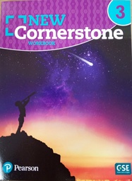 [LIB0146] NEW CORNERSTONE GRADE 3 - WORKBOOK